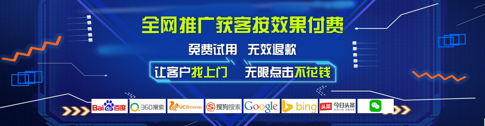 阎良百度平台推广