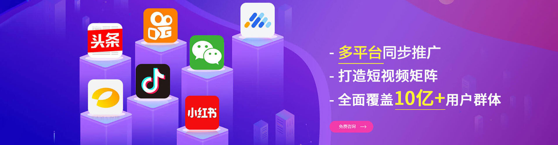 阎良sem主管