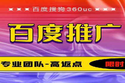 某品牌通过调整百度推广价格提升业绩